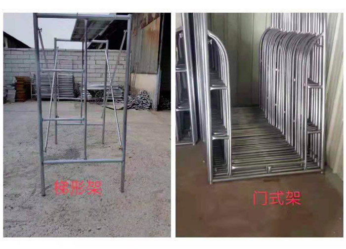 脚手架